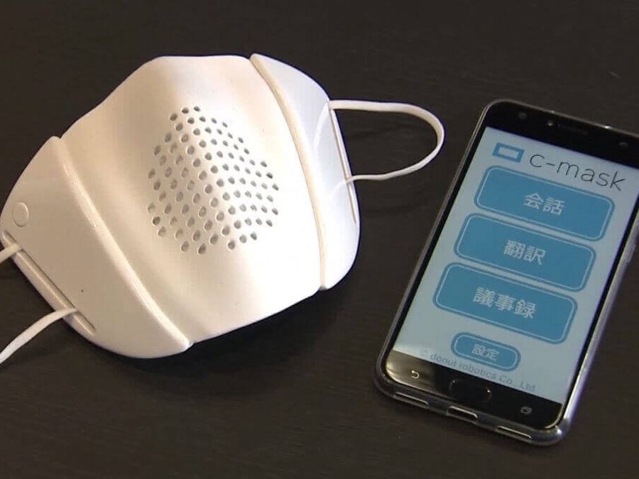 The C-mask is designed to enhance the properties of a standard mask through its communication features.jpg