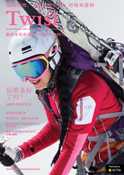 Twist China 2014