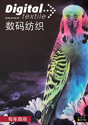 DT CHINA Issue 1 2016